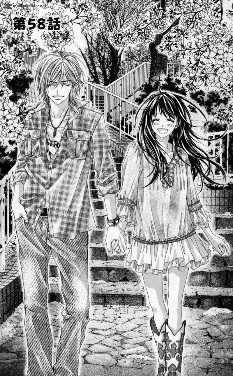 Kyou Koi wo Hajimemasu Chapter 58 page 2