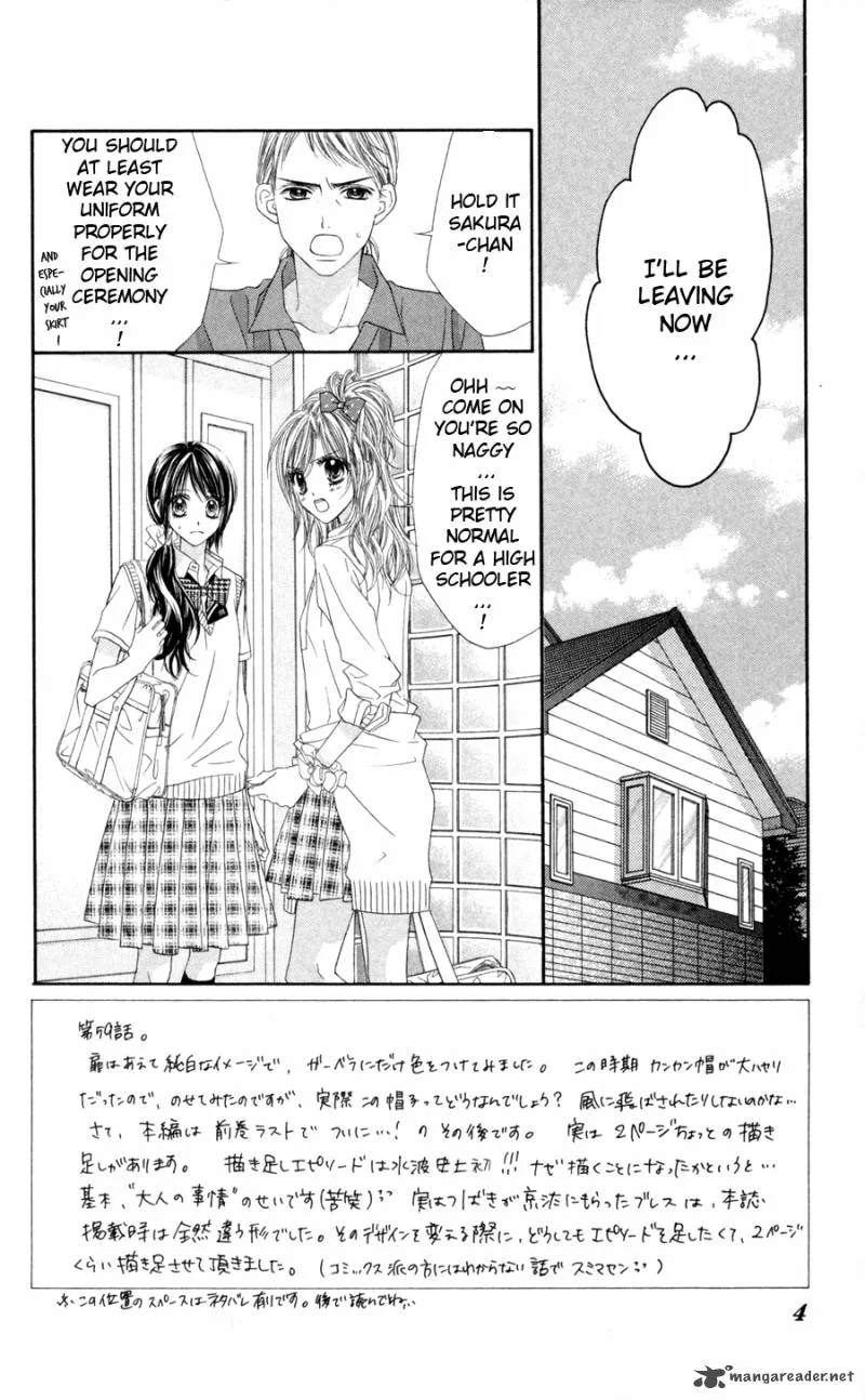 Kyou Koi wo Hajimemasu Chapter 59 page 5