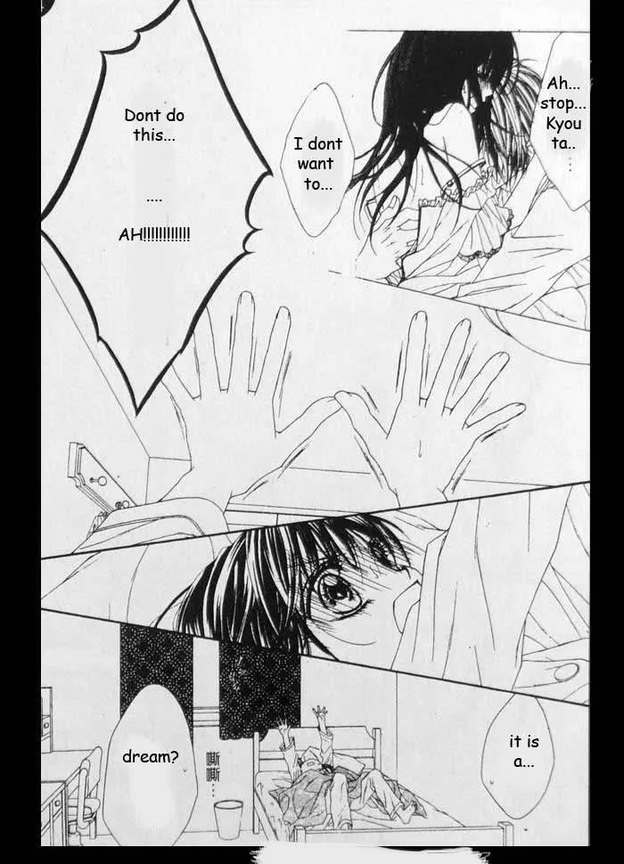 Kyou Koi wo Hajimemasu Chapter 6 page 2