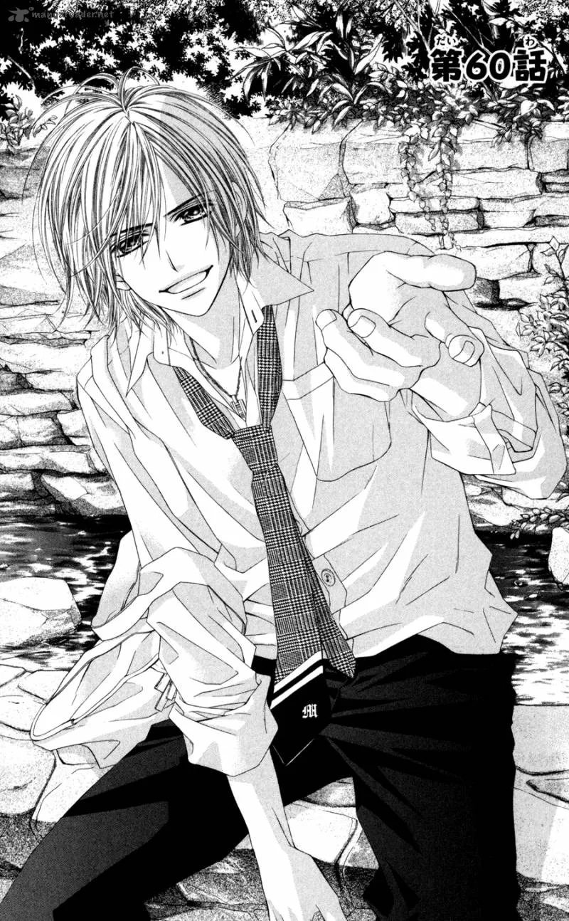Kyou Koi wo Hajimemasu Chapter 60 page 2