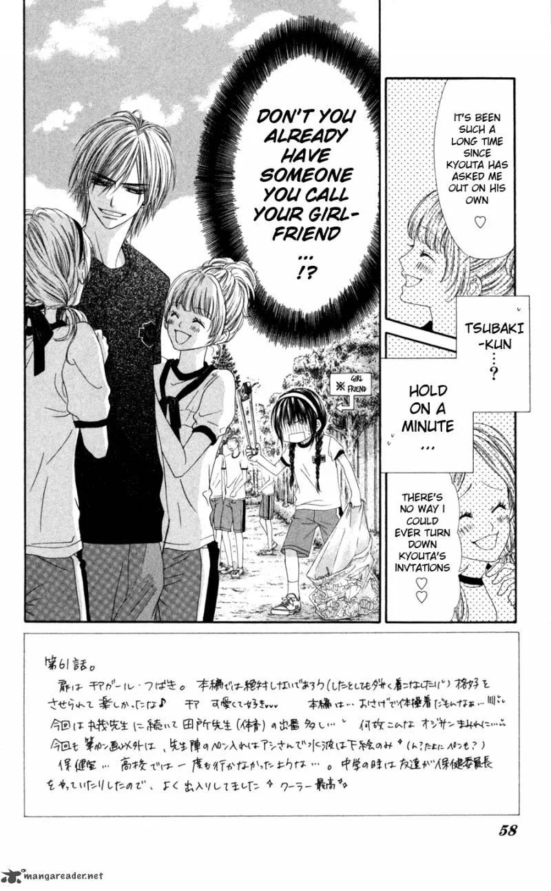Kyou Koi wo Hajimemasu Chapter 61 page 3