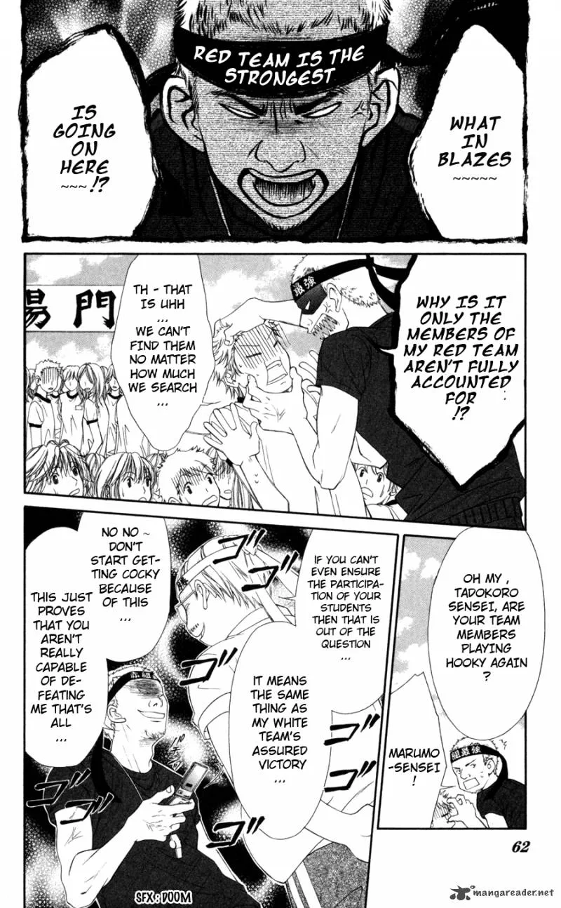 Kyou Koi wo Hajimemasu Chapter 61 page 7