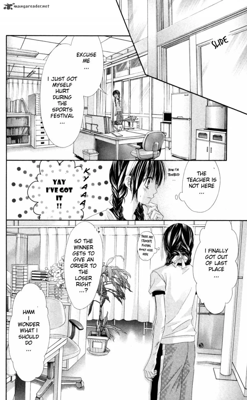 Kyou Koi wo Hajimemasu Chapter 61 page 13