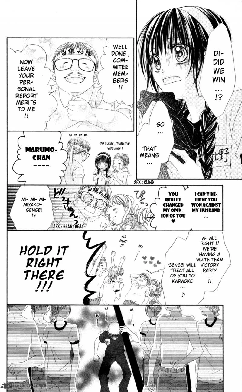 Kyou Koi wo Hajimemasu Chapter 62 page 17