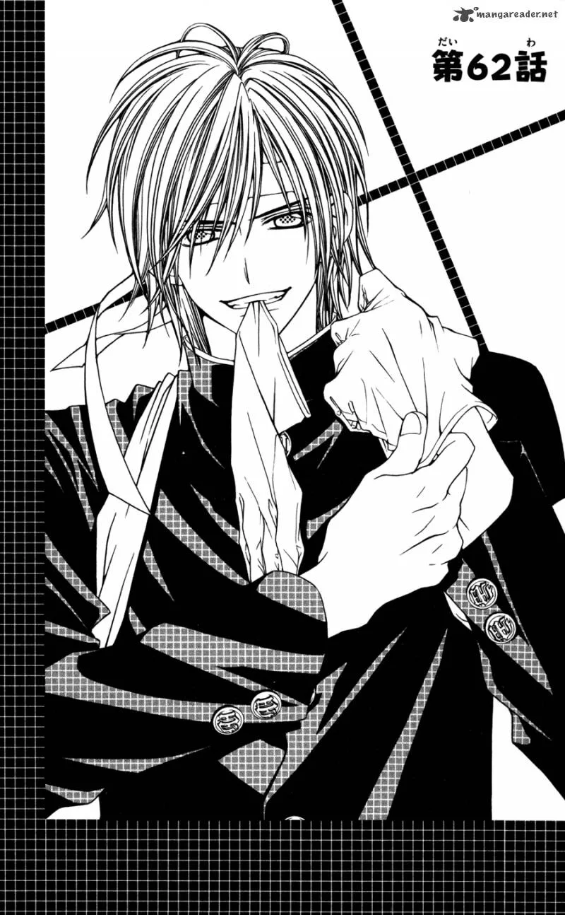 Kyou Koi wo Hajimemasu Chapter 62 page 2
