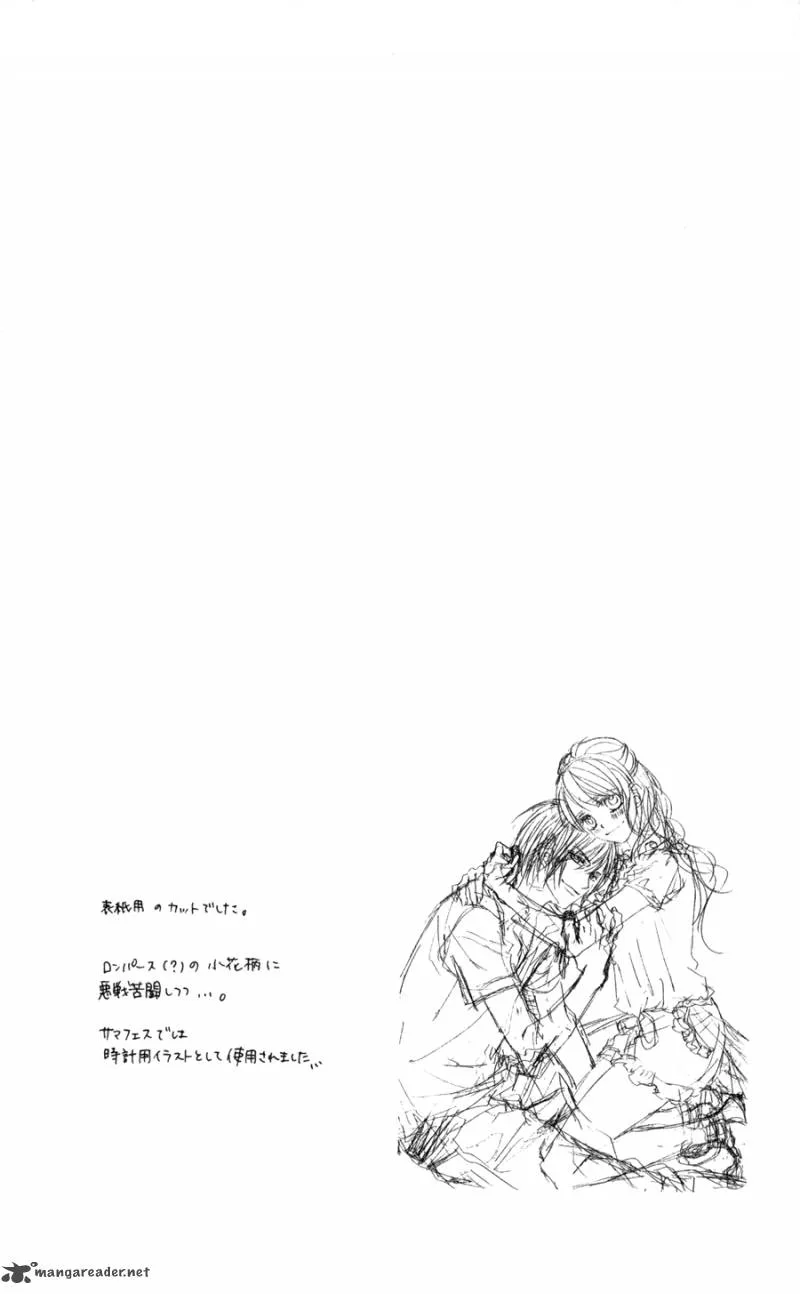 Kyou Koi wo Hajimemasu Chapter 63 page 27