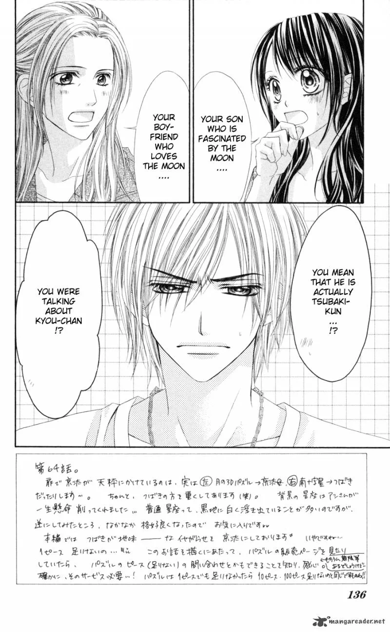 Kyou Koi wo Hajimemasu Chapter 64 page 3