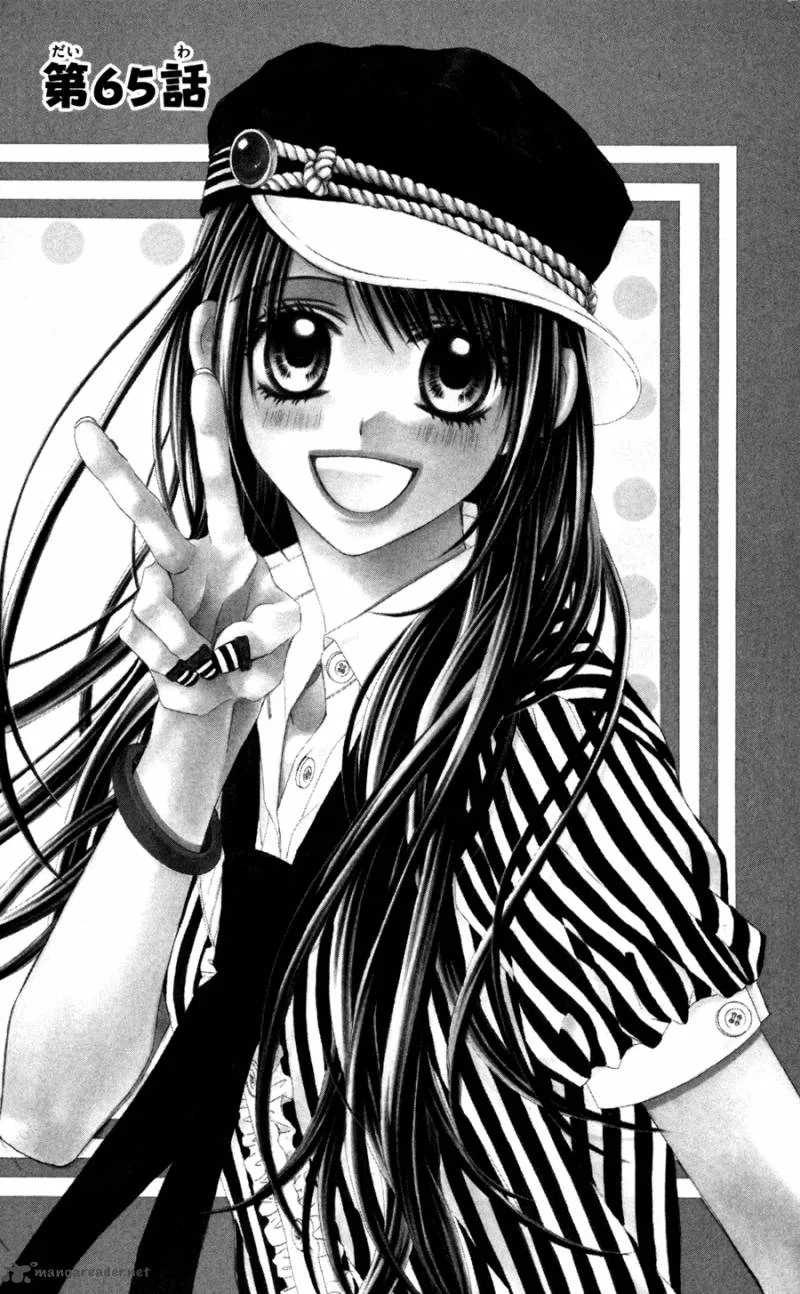 Kyou Koi wo Hajimemasu Chapter 65 page 2