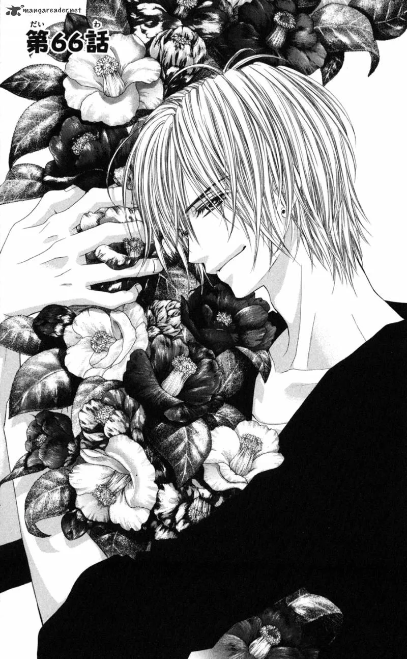 Kyou Koi wo Hajimemasu Chapter 66 page 4