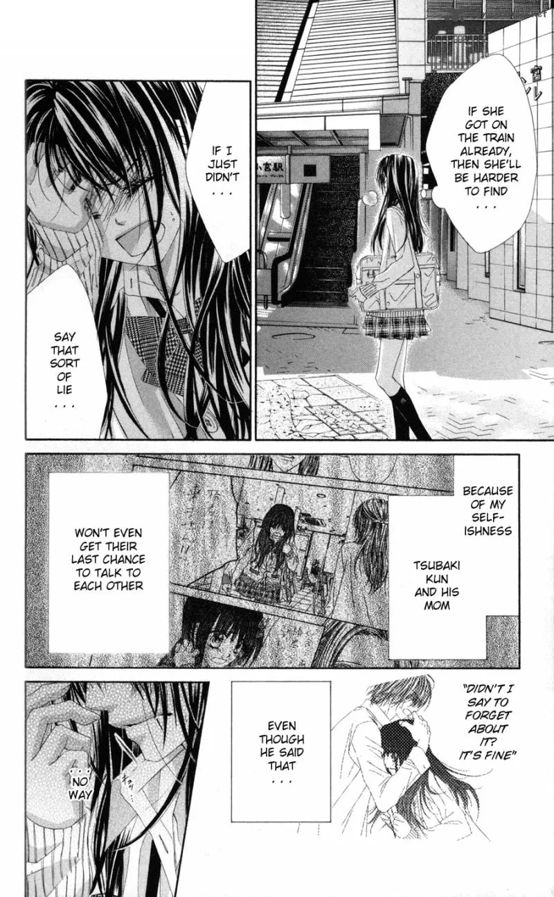 Kyou Koi wo Hajimemasu Chapter 66 page 7