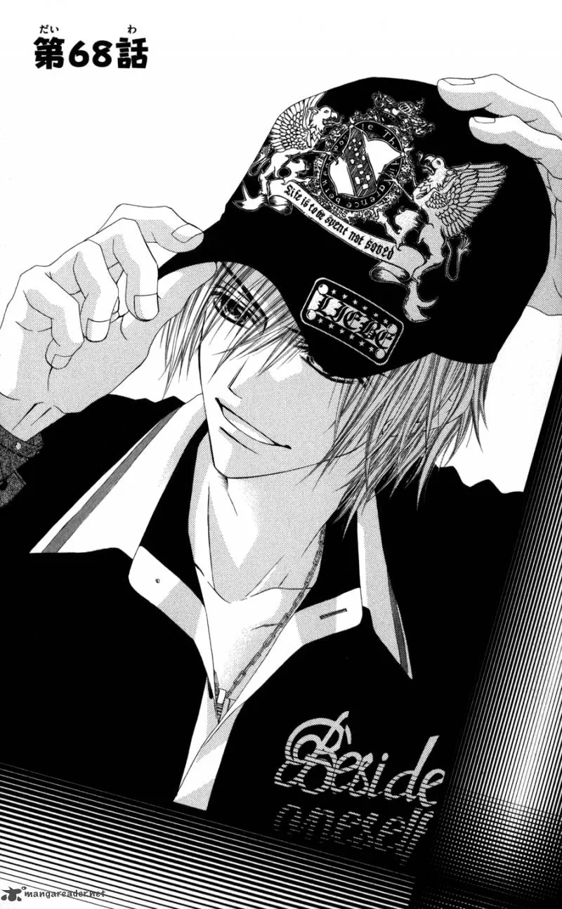 Kyou Koi wo Hajimemasu Chapter 68 page 2
