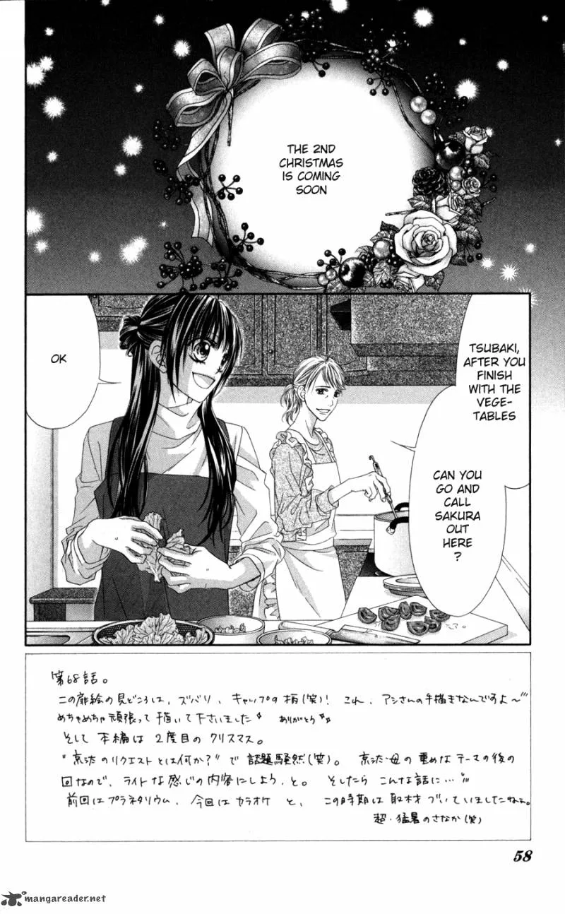 Kyou Koi wo Hajimemasu Chapter 68 page 3
