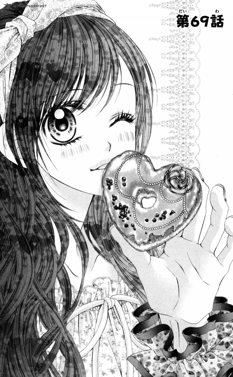 Kyou Koi wo Hajimemasu Chapter 69 page 2