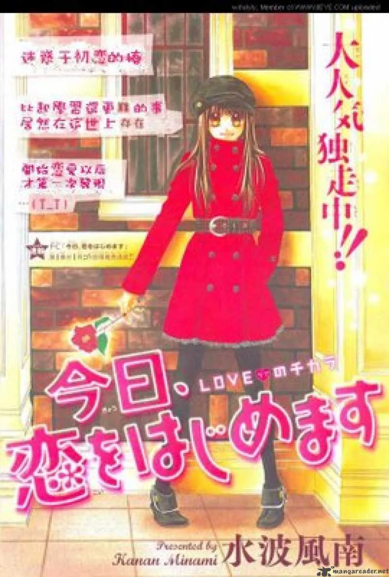 Kyou Koi wo Hajimemasu Chapter 7 page 1