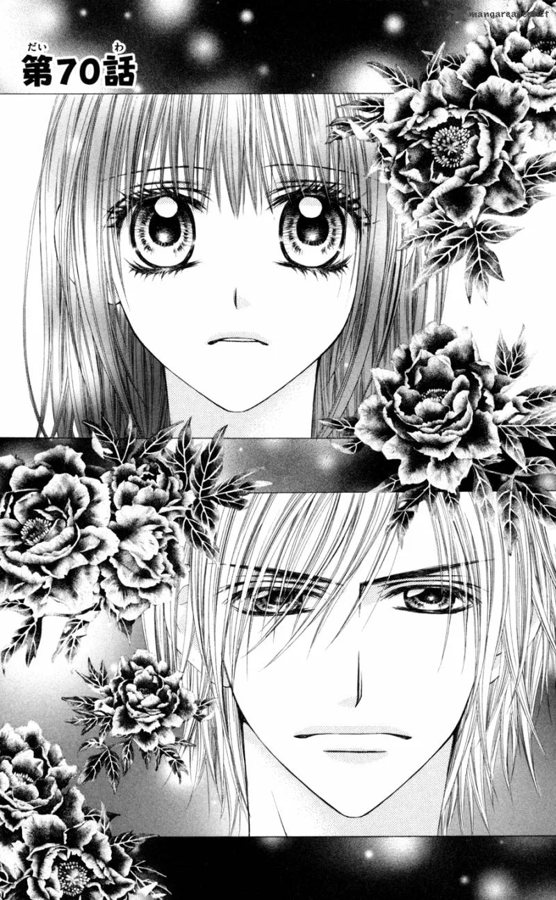Kyou Koi wo Hajimemasu Chapter 70 page 2