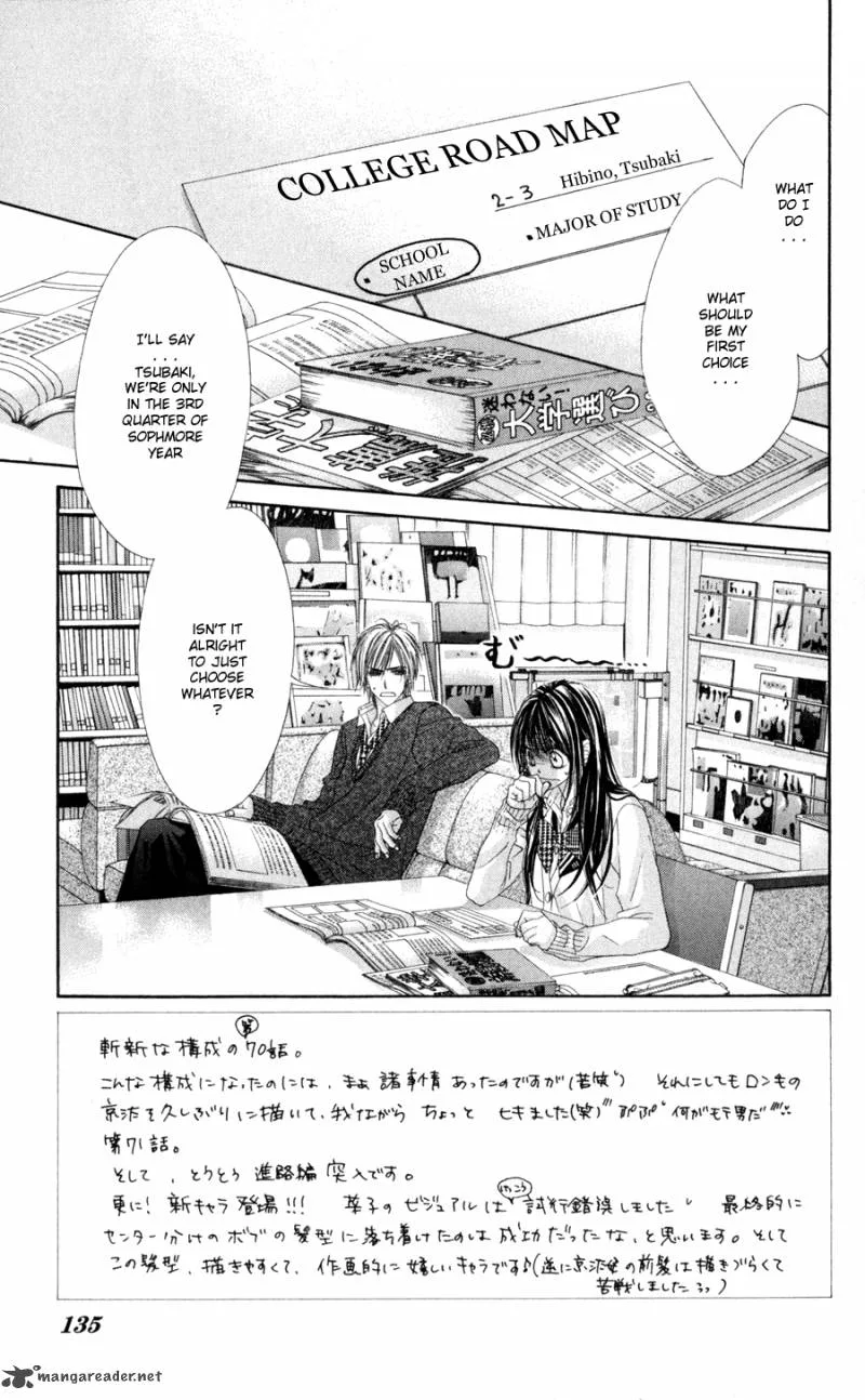 Kyou Koi wo Hajimemasu Chapter 71 page 3