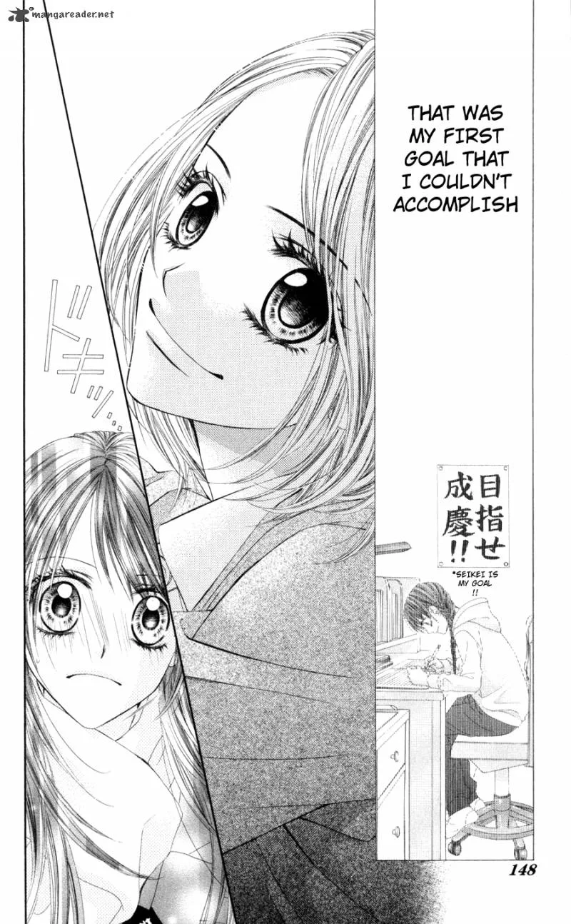 Kyou Koi wo Hajimemasu Chapter 71 page 16