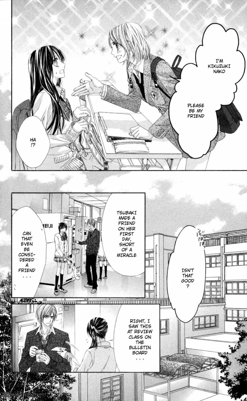 Kyou Koi wo Hajimemasu Chapter 71 page 22