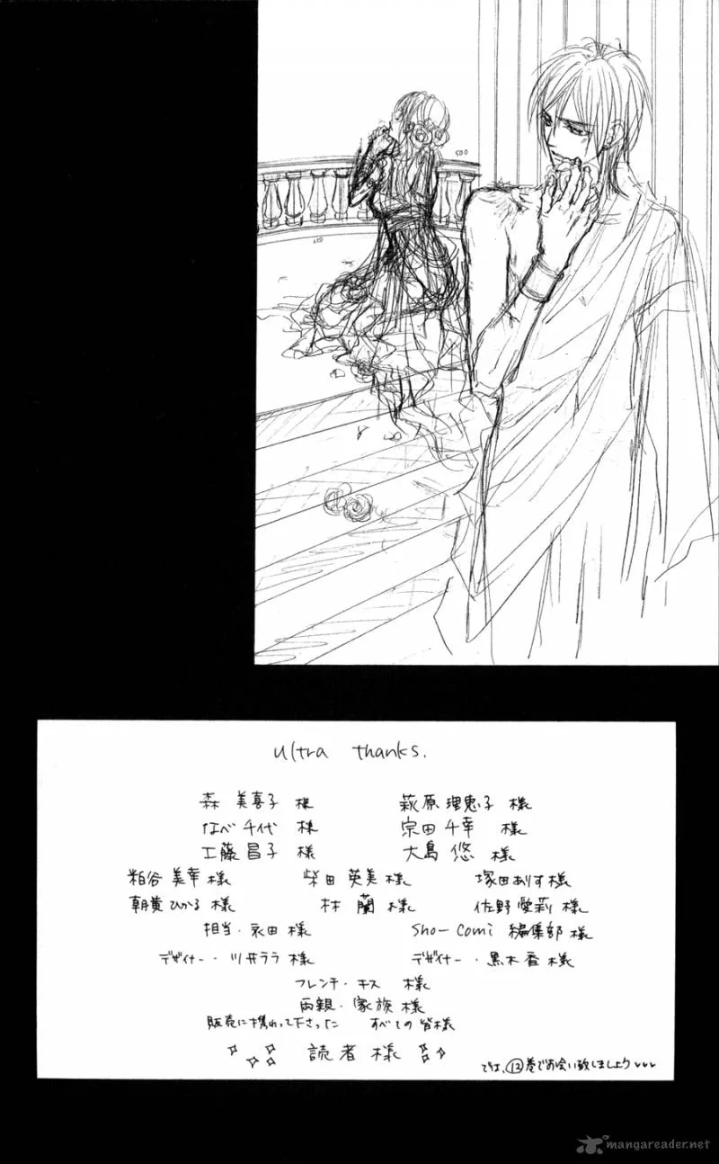Kyou Koi wo Hajimemasu Chapter 71 page 28