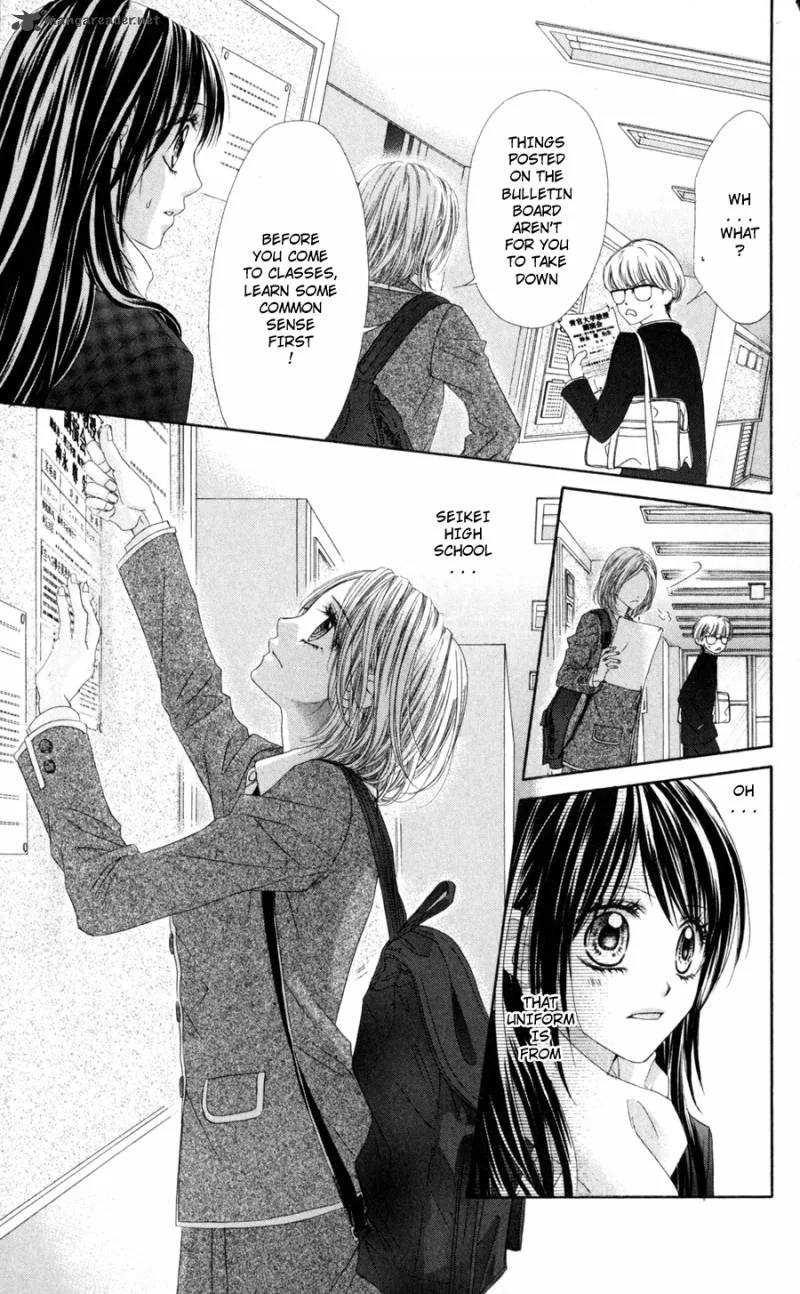 Kyou Koi wo Hajimemasu Chapter 71 page 15