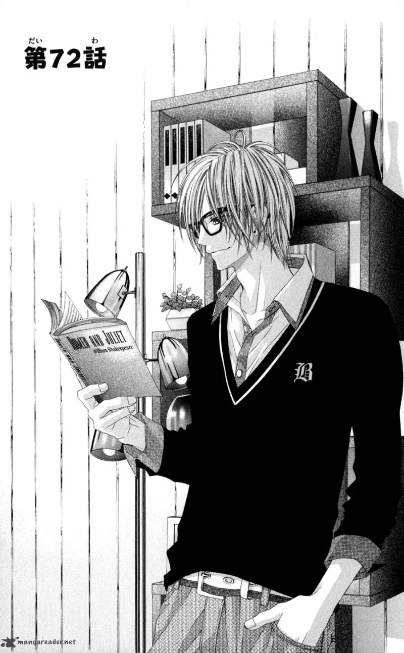 Kyou Koi wo Hajimemasu Chapter 72 page 2