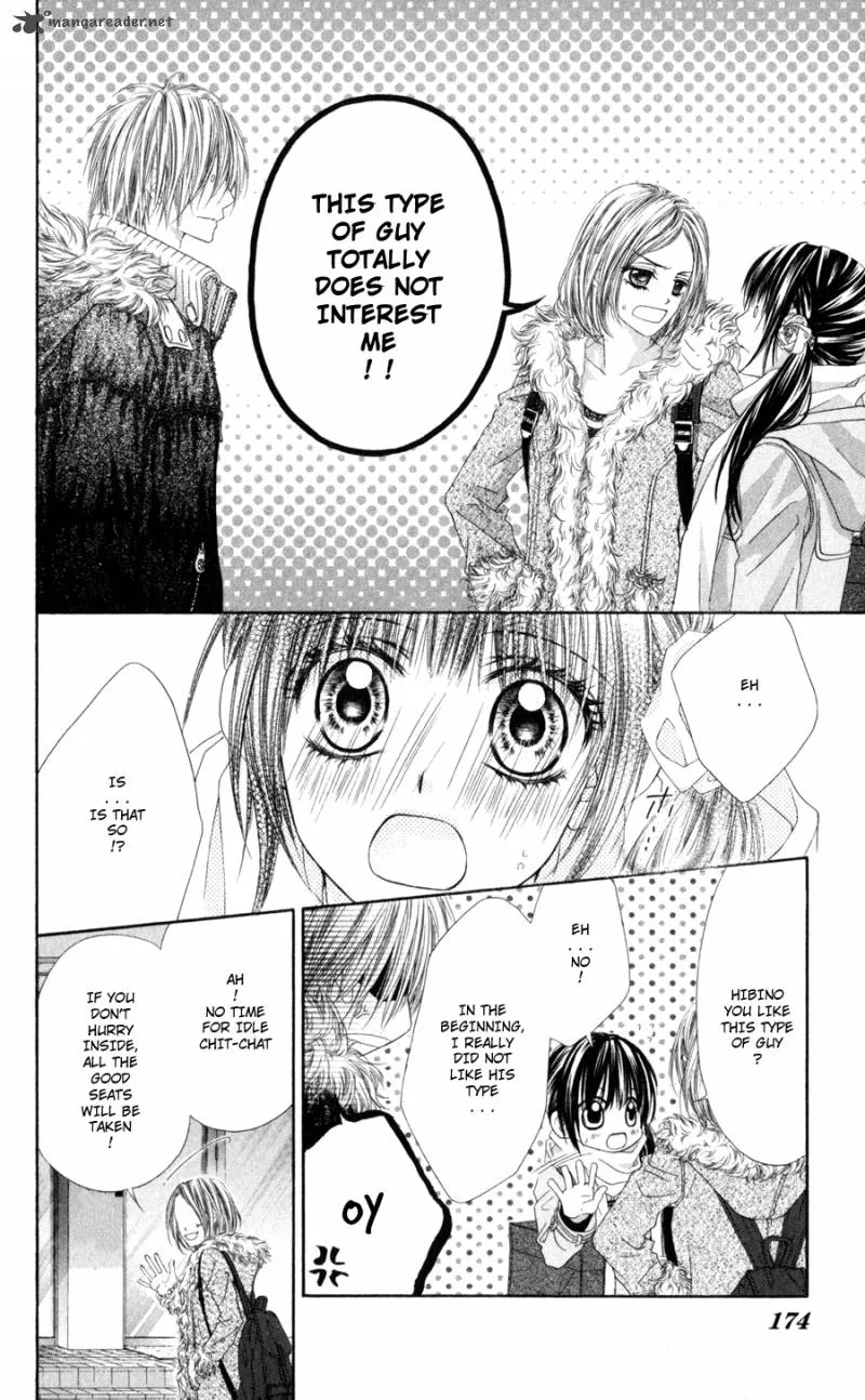 Kyou Koi wo Hajimemasu Chapter 72 page 15