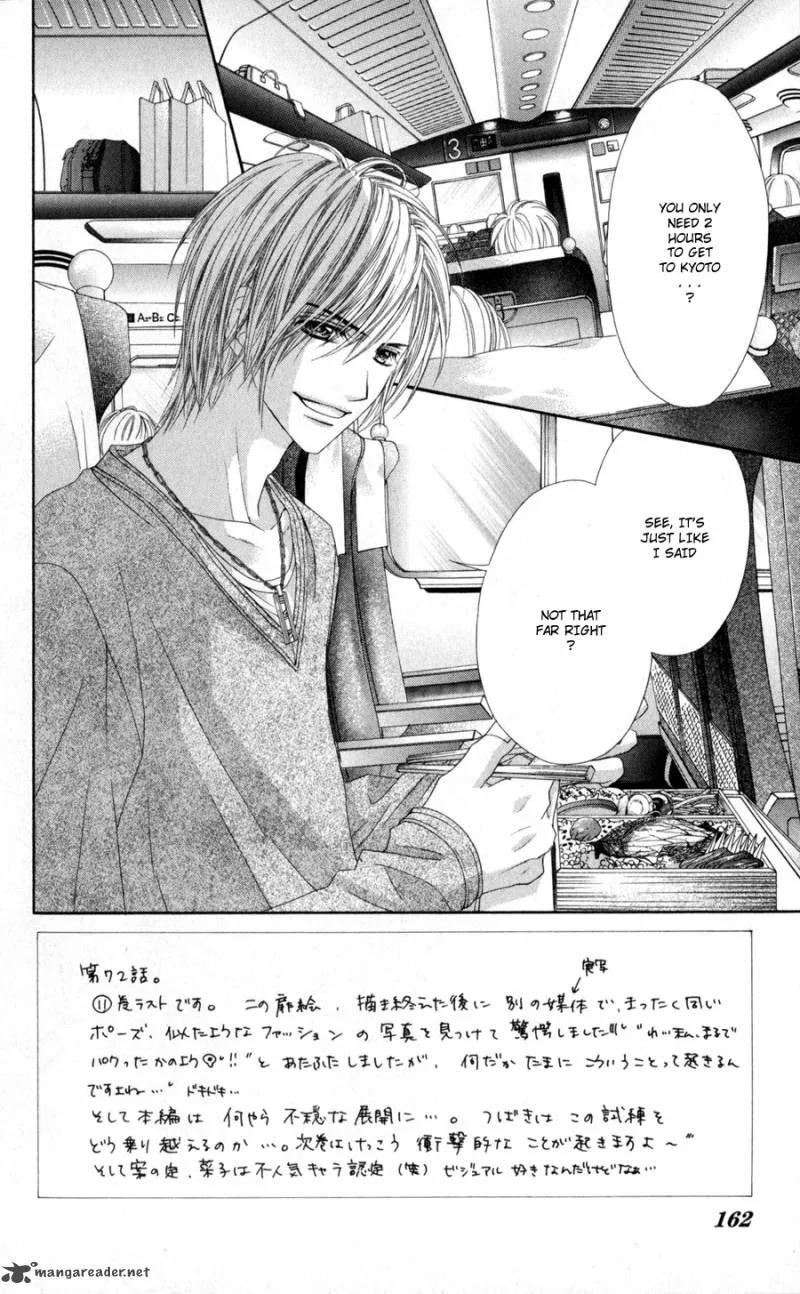 Kyou Koi wo Hajimemasu Chapter 72 page 3