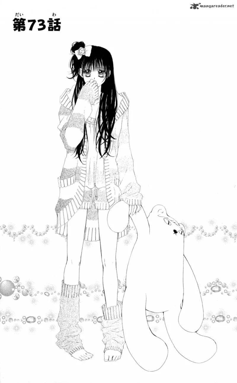 Kyou Koi wo Hajimemasu Chapter 73 page 5