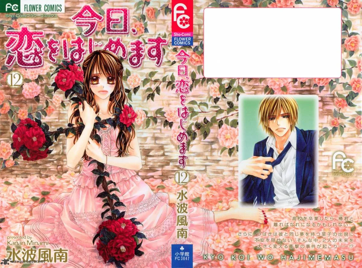 Kyou Koi wo Hajimemasu Chapter 73 page 2