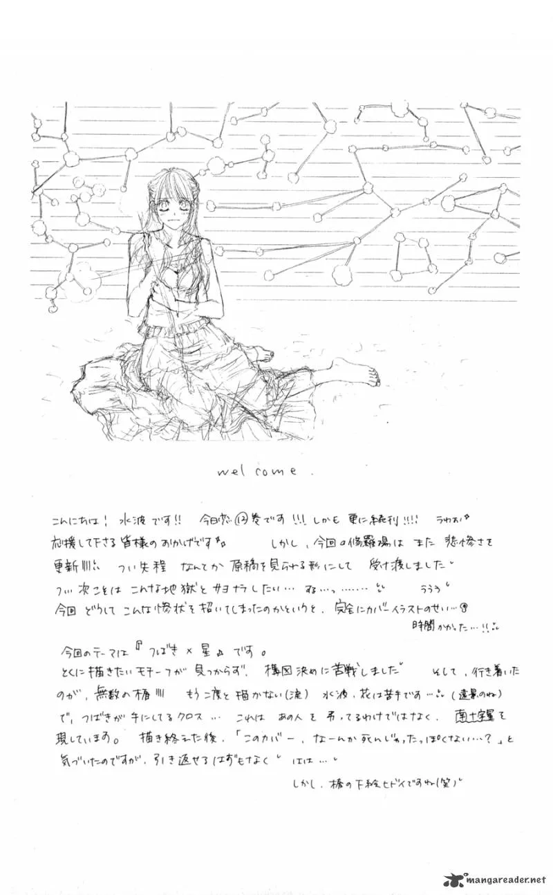 Kyou Koi wo Hajimemasu Chapter 73 page 30