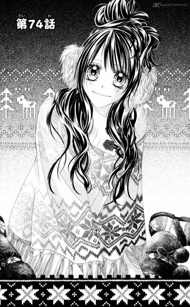 Kyou Koi wo Hajimemasu Chapter 74 page 1