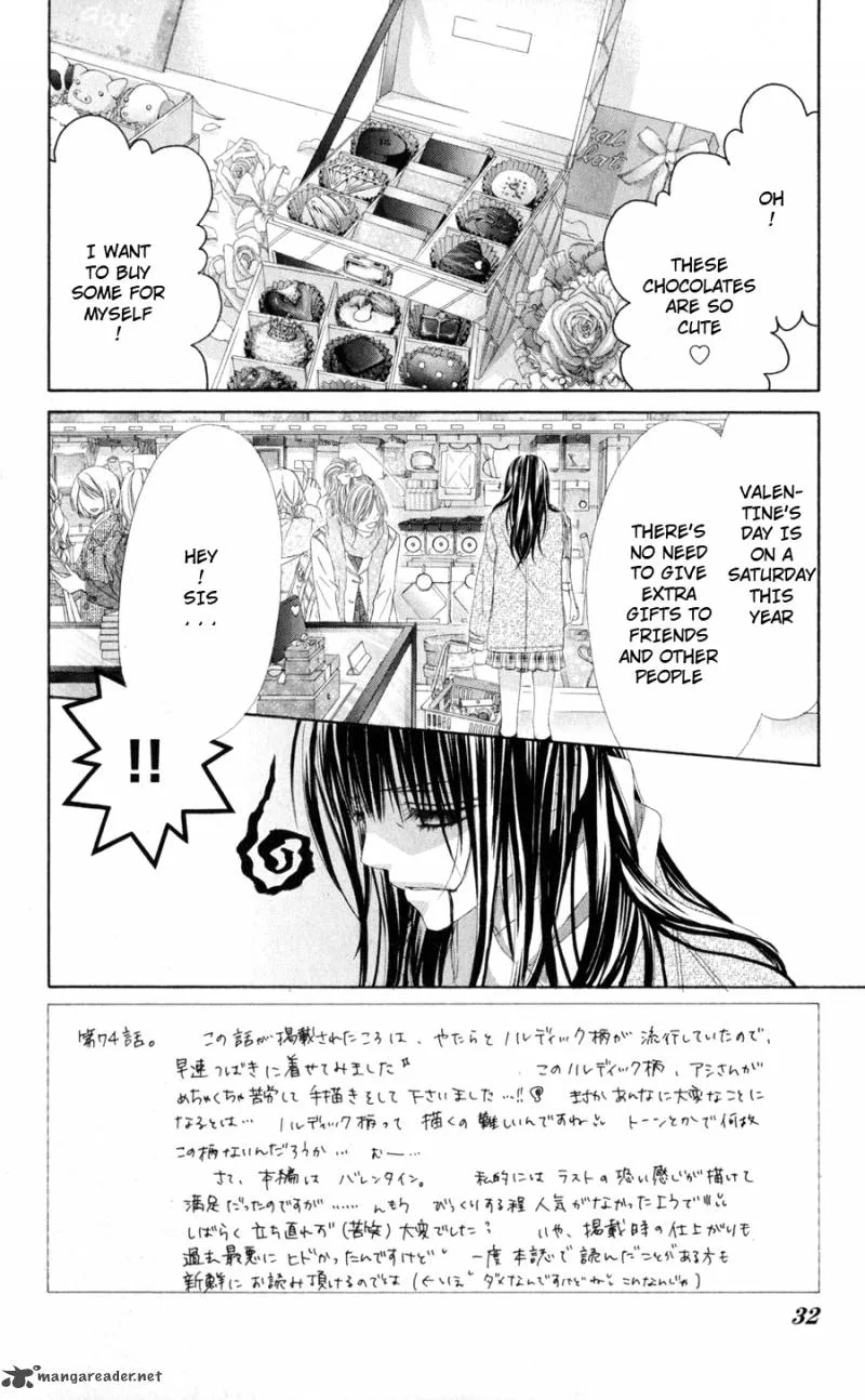 Kyou Koi wo Hajimemasu Chapter 74 page 2