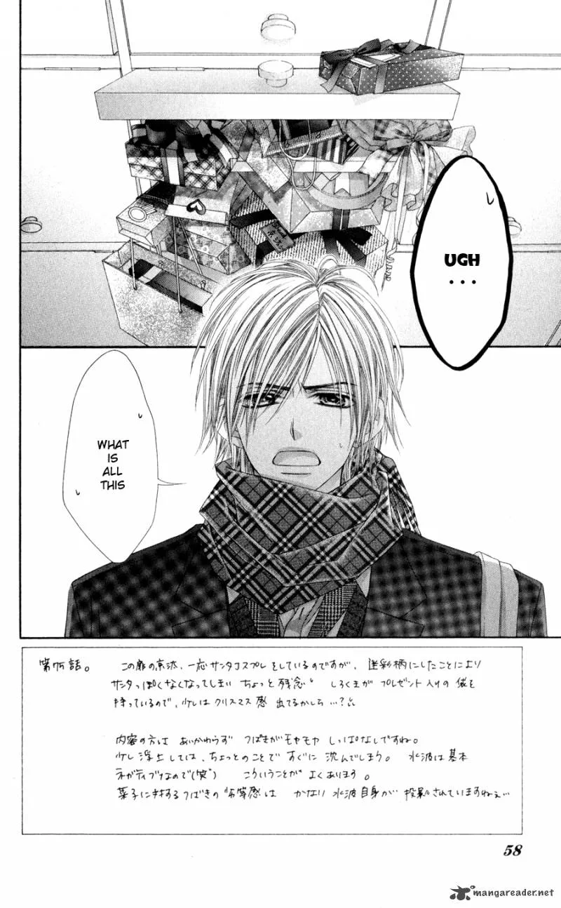 Kyou Koi wo Hajimemasu Chapter 75 page 3