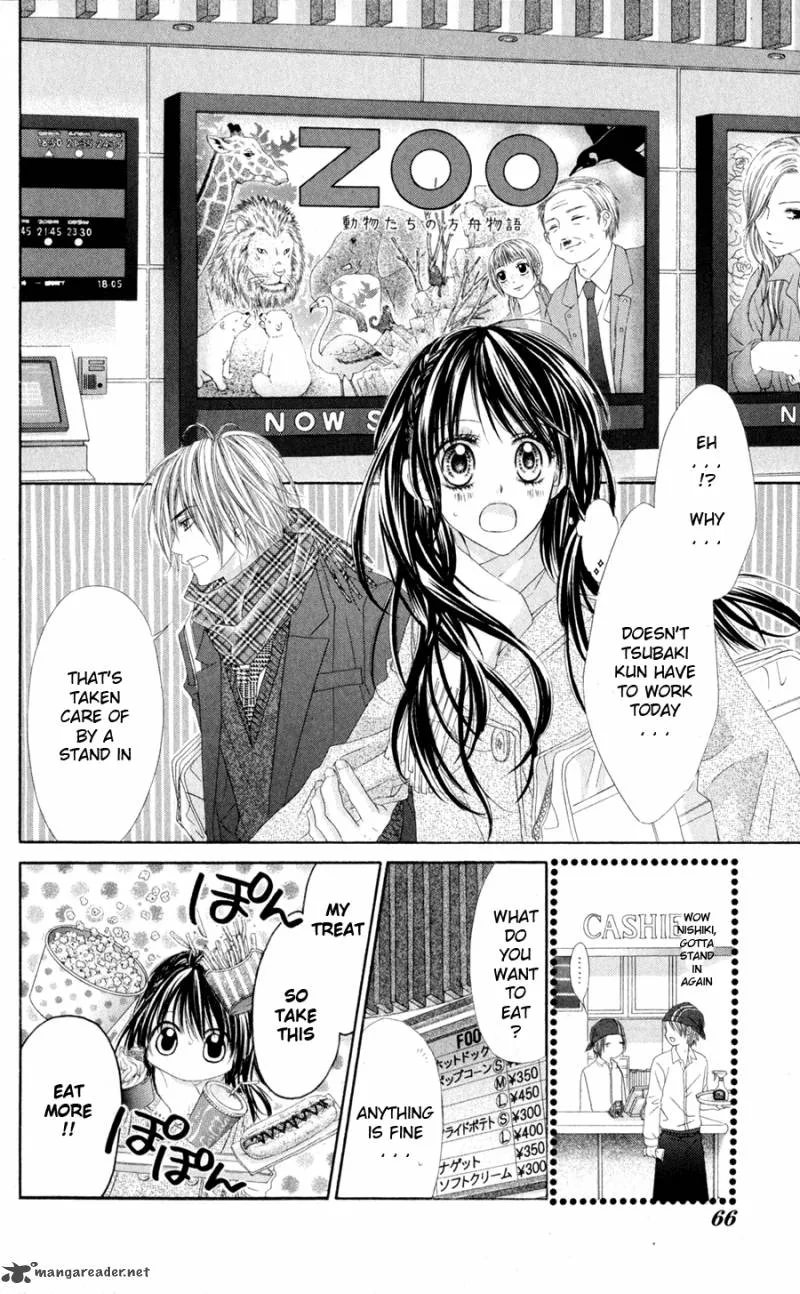 Kyou Koi wo Hajimemasu Chapter 75 page 11