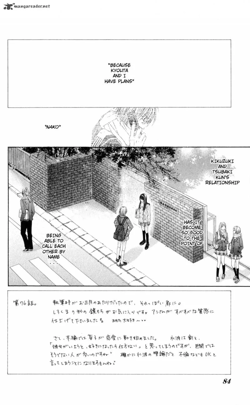 Kyou Koi wo Hajimemasu Chapter 76 page 3