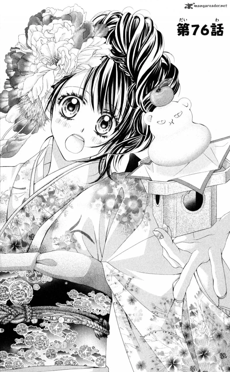 Kyou Koi wo Hajimemasu Chapter 76 page 2