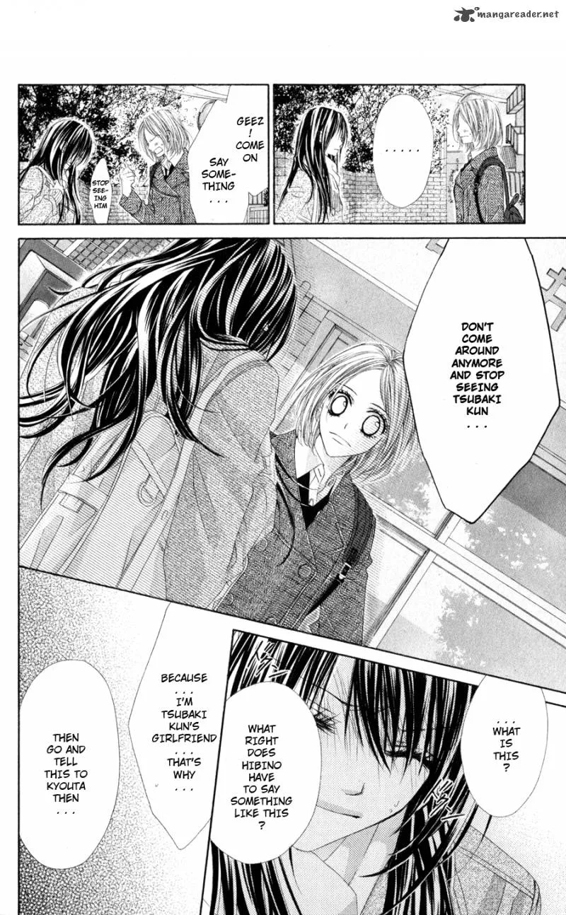Kyou Koi wo Hajimemasu Chapter 76 page 7