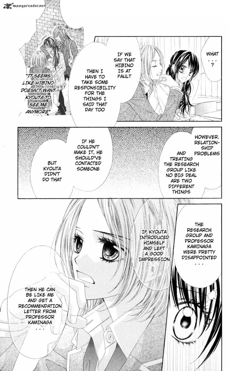 Kyou Koi wo Hajimemasu Chapter 77 page 14