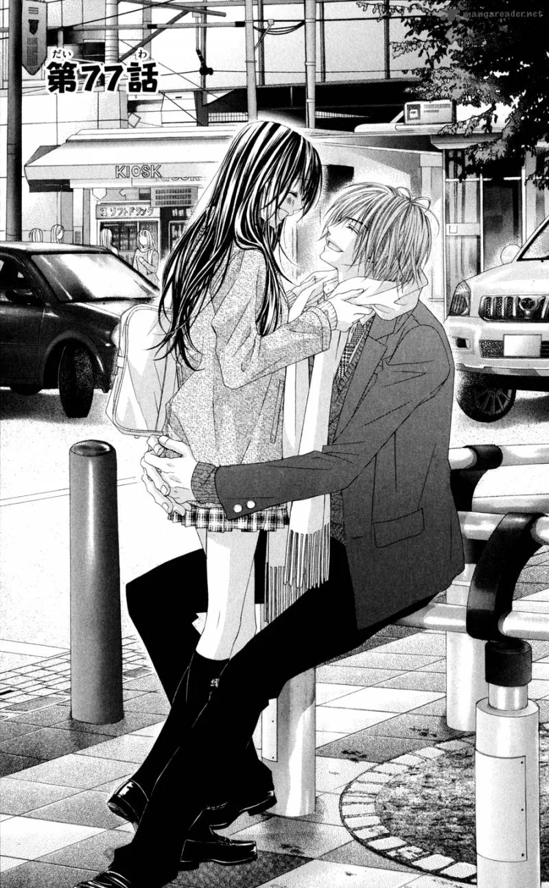 Kyou Koi wo Hajimemasu Chapter 77 page 2