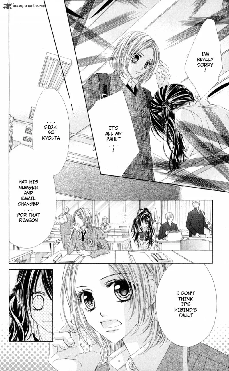 Kyou Koi wo Hajimemasu Chapter 77 page 13