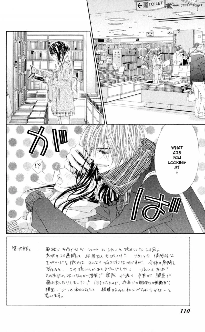 Kyou Koi wo Hajimemasu Chapter 77 page 3