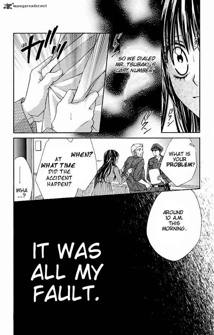 Kyou Koi wo Hajimemasu Chapter 78 page 14