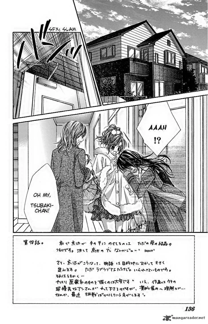 Kyou Koi wo Hajimemasu Chapter 78 page 3