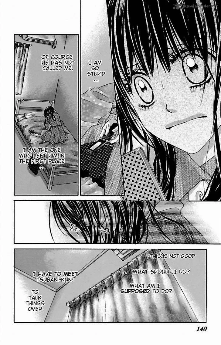 Kyou Koi wo Hajimemasu Chapter 78 page 7