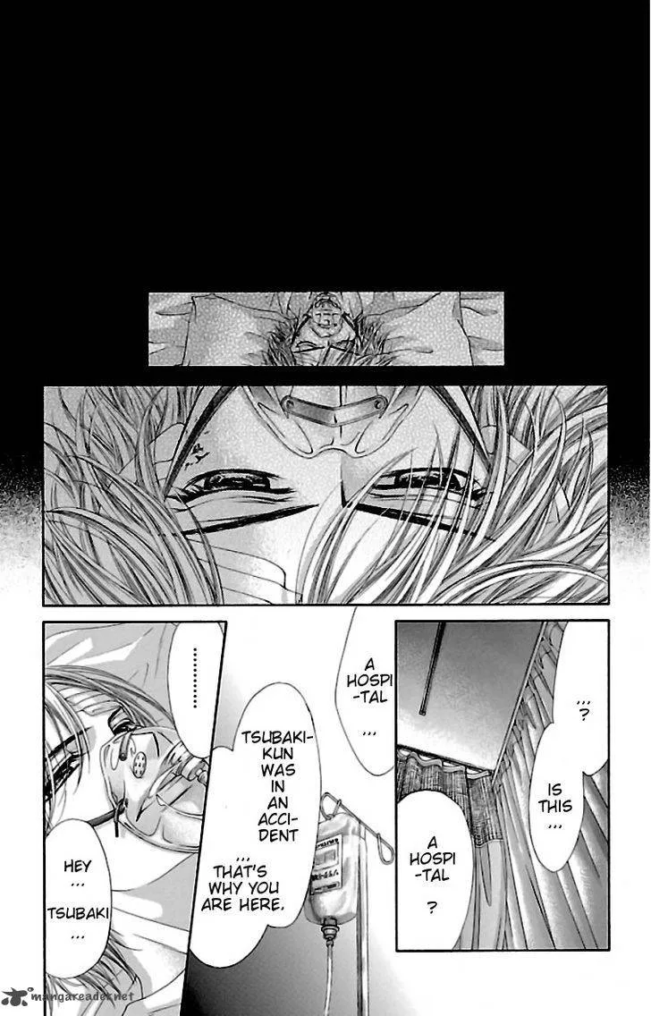 Kyou Koi wo Hajimemasu Chapter 78 page 15