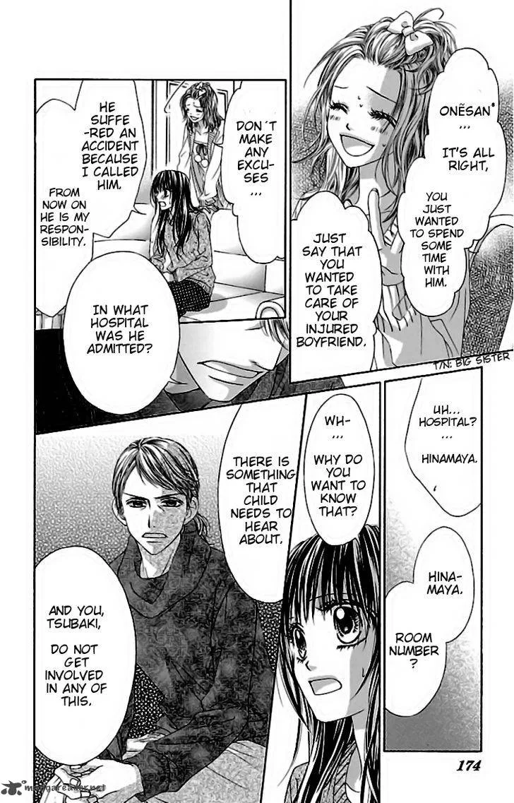 Kyou Koi wo Hajimemasu Chapter 79 page 15