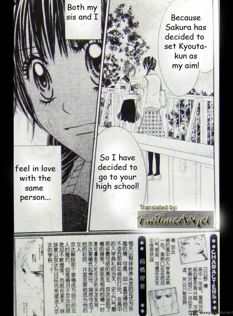 Kyou Koi wo Hajimemasu Chapter 8 page 2