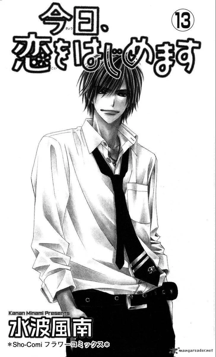 Kyou Koi wo Hajimemasu Chapter 80 page 4