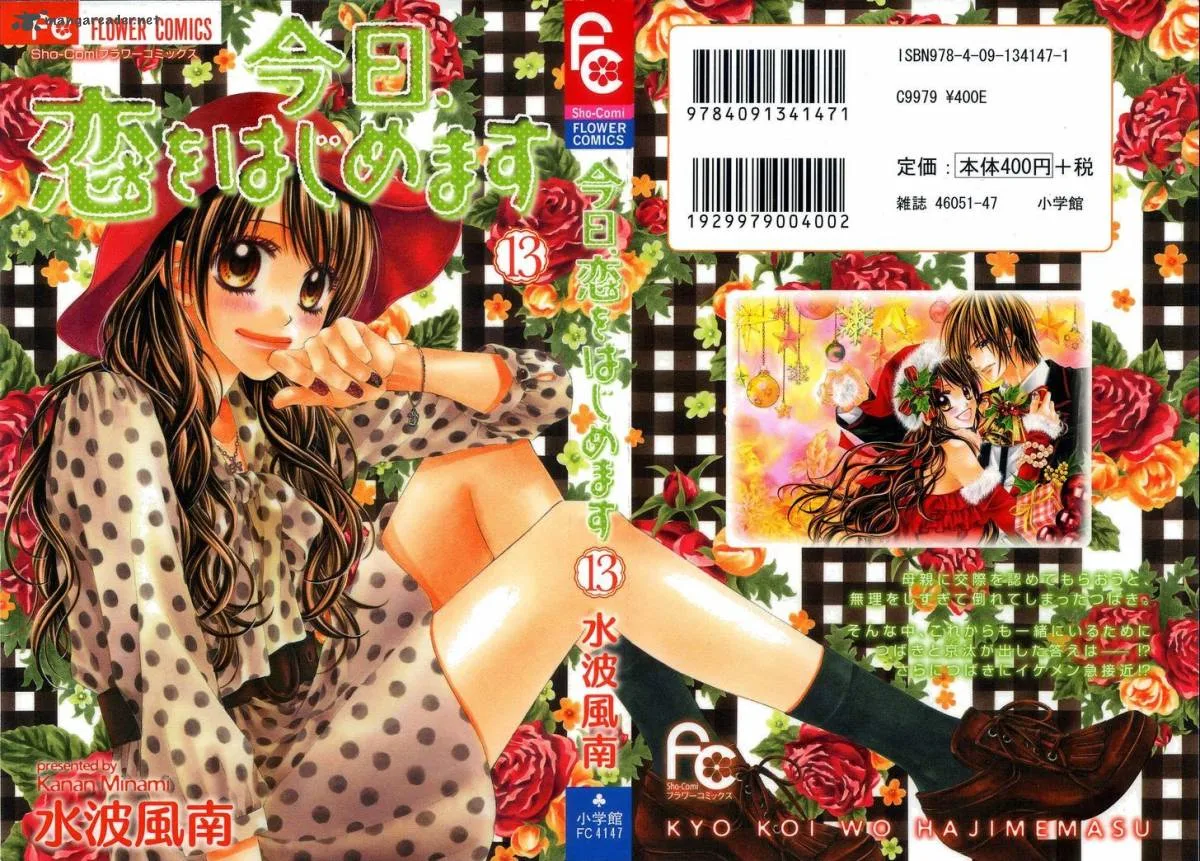Kyou Koi wo Hajimemasu Chapter 80 page 3
