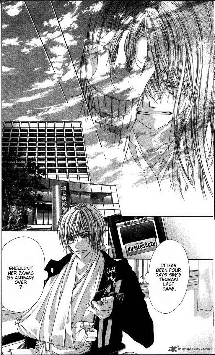 Kyou Koi wo Hajimemasu Chapter 80 page 17